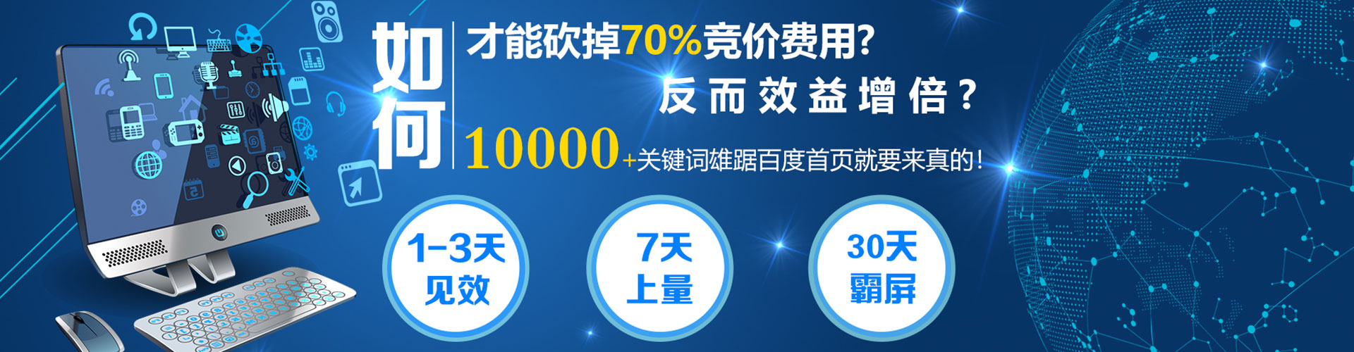 华坪sem推广